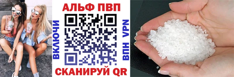 A-PVP VHQ  магазин    hydra как войти  Дагестанские Огни 