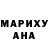 АМФЕТАМИН Розовый Tolkunai Kuba
