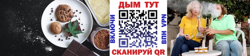 Canna-Cookies марихуана  Дагестанские Огни 