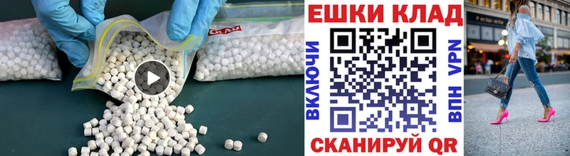Экстази 280 MDMA  мега зеркало  Дагестанские Огни  купить закладку 