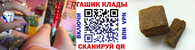 ГАШ ice o lator  Дагестанские Огни 
