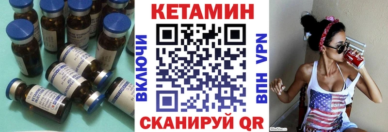 Кетамин ketamine  купить   ОМГ ОМГ   Дагестанские Огни 