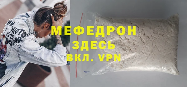 дживик Беломорск