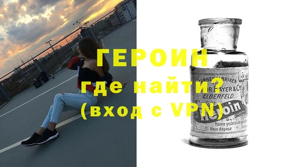 скорость Богородск
