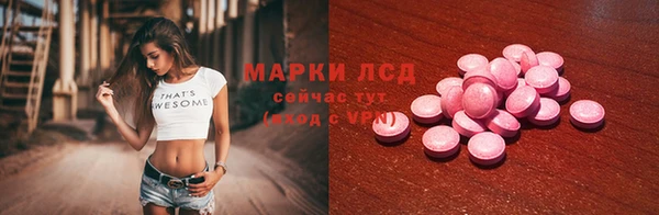 скорость Богородск