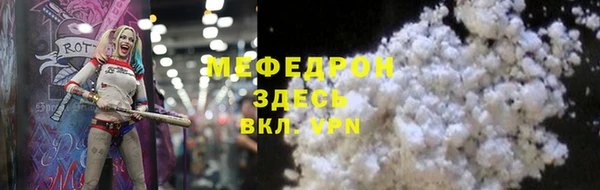 прущие крисы Богородицк