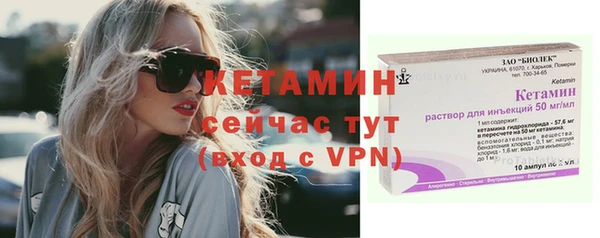 спиды Белокуриха