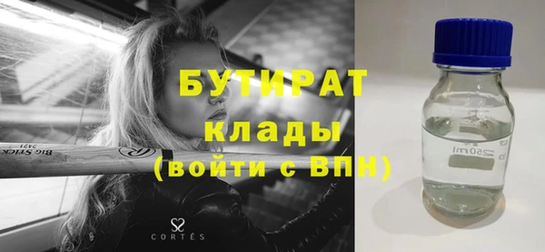 прущие крисы Богородицк