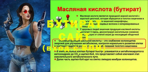 прущие крисы Богородицк