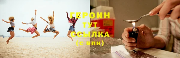 спиды Белокуриха