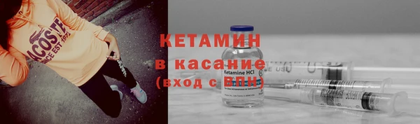 спиды Белокуриха
