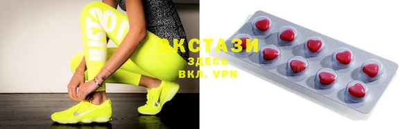 прущие крисы Богородицк