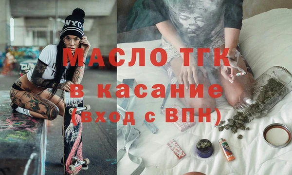 ГАЛЛЮЦИНОГЕННЫЕ ГРИБЫ Богданович