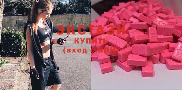 прущие крисы Богородицк