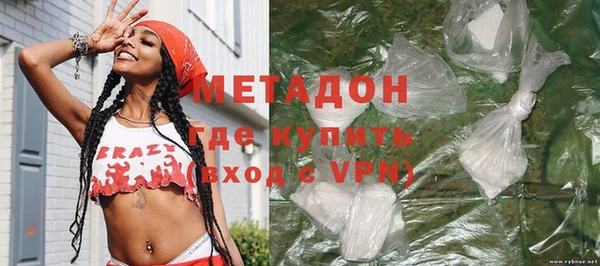 прущие крисы Богородицк
