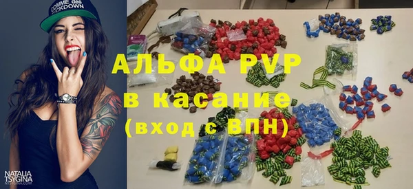 прущие крисы Богородицк