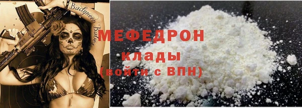 ГАЛЛЮЦИНОГЕННЫЕ ГРИБЫ Богданович