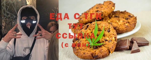 спиды Белокуриха