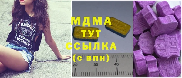 скорость Богородск