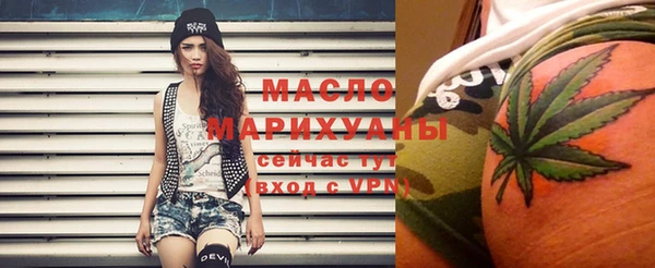 прущие крисы Богородицк