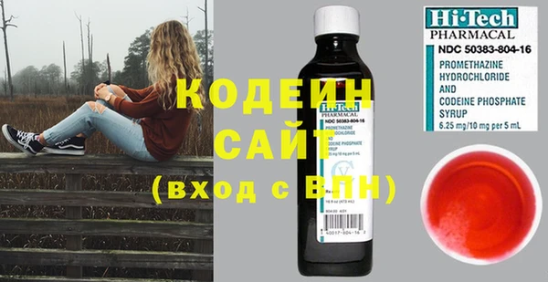 скорость Богородск
