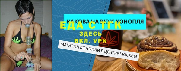 скорость Богородск