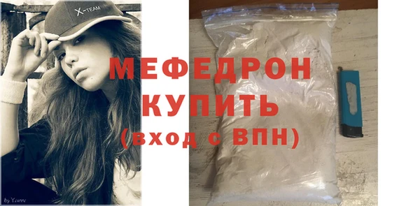 скорость Богородск