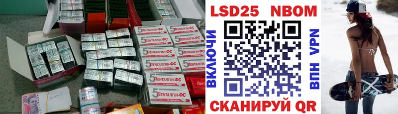 shop состав  Дагестанские Огни  Лсд 25 экстази ecstasy  купить  сайты 