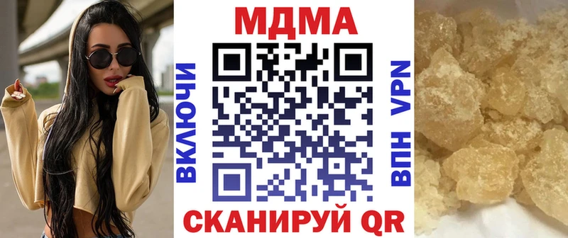 shop как зайти  Дагестанские Огни  MDMA кристаллы 
