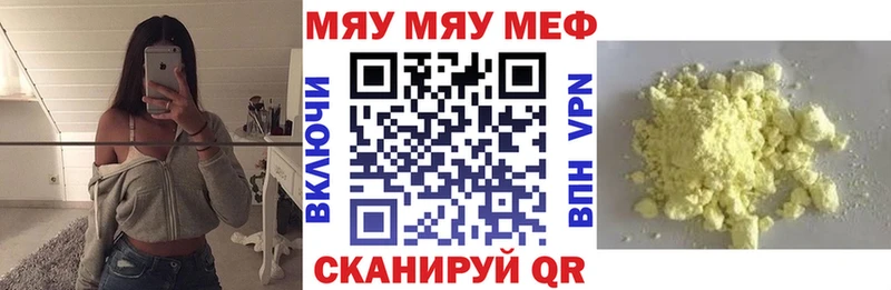 mega как зайти  Дагестанские Огни  МЕФ мяу мяу 