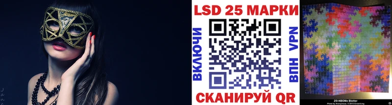 Наркотические марки 1,5мг продажа наркотиков Дагестанские Огни