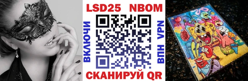 Наркотические марки 1500мкг Дагестанские Огни