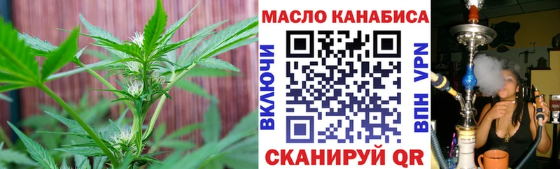 Дистиллят ТГК вейп с тгк Дагестанские Огни